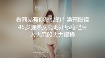 活泼开朗女孩用震动棒不断刺激阴蒂淫水流出猛男舌头舔骚穴各种姿势就是干爱液射嘴里