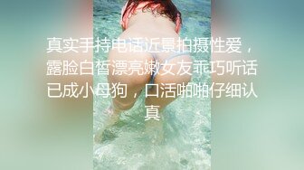 爱豆传媒IDG5471网红女主播线上装清纯线下变淫女