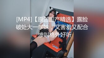 国产麻豆AV 皇家华人 不良女孩近亲相奸