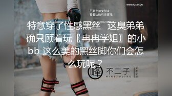 熟女黑丝后入