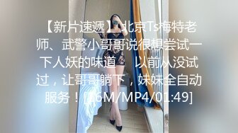 【新片速遞】【精品推荐】推特流出❤️JBTS69淫荡骚巨乳婊子被农民工揉捏玩弄操逼[510M/MP4/00:10:20]