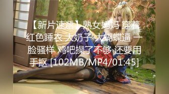 [MP4/717MB]星空無限傳媒 XKTV129 我與阿姨的風流往事 董潔