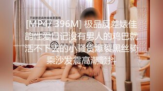 黑丝乖巧女仆化身性欲处理器