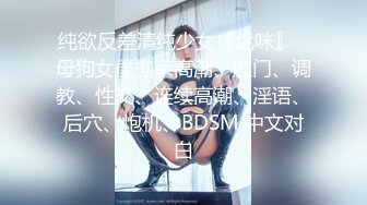 口完受不了了，直接女上享用大肉棒