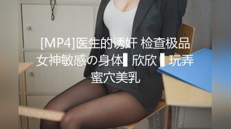 【新速片遞】&nbsp;&nbsp;商城抄底Jk学生妹 三闺蜜说说笑笑都被抄了 白丝长袜 小熊卡通内内超可爱 [202MB/MP4/01:50]