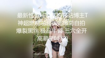 尤物级的漂亮儿媳妇，控制住用自己高超性爱征服她猛射