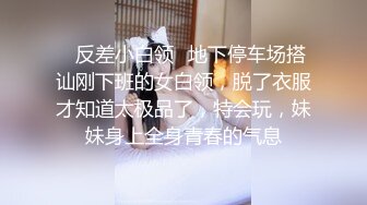 蜜雅&amp;晨歆 调皮大奶兔宝