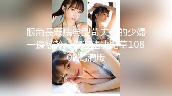 兔子先生TZ-063 美女绫波丽的炮机初体验