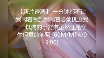 [MP4/ 2.95G]&nbsp;&nbsp; 颜值不错的丝袜空姐制服女神跟小哥激情啪啪 口交大鸡巴让小哥吃着奶子玩着逼