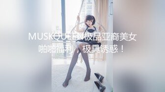 【超极品可爱少女】抖音网红反差母狗『奶咪Naimi』最新六月付费私拍 肛塞+双插+黑阳具暴肛SM+露出 (3)