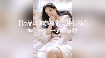 你的女神有钱人的母狗！推特富二代【上海大少爷】订阅性爱私拍②，约炮各行各业极品露脸母狗，人生赢家