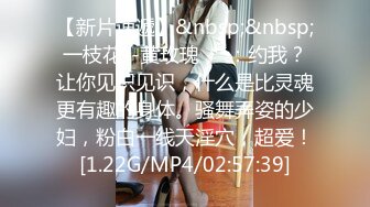 STP23804 【真实小夫妻】深圳小两口&nbsp;&nbsp;为了房子不断供&nbsp;&nbsp;果断下海做黄播&nbsp;&nbsp;小少妇被调教的骚浪淫贱 啪啪完自慰继续