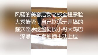 巨乳黑丝美少妇 我没力气了你来 身材苗条皮肤白皙 69舔逼吃鸡舔菊花 被后入猛怼