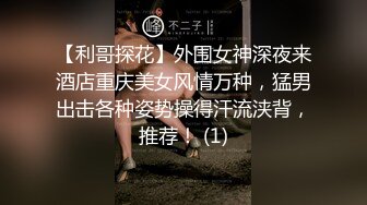 清纯马尾辫嫩妹