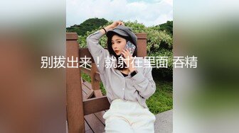 “不行一会你床单都是血我是处女”对白刺激带感?以看电影为由把单纯女大生骗到住所强行扒光啪啪内射全程老刺激了无水原版