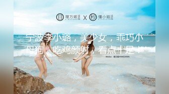 【新片速遞】&nbsp;&nbsp;【极品媚黑❤️九月新版】沉迷黑人大屌的爆乳女教师❤️黑丝爆乳高跟 骚货标配 黑屌插穴虐操 高清1080P原版无水印[1390M/MP4/01:40:40]