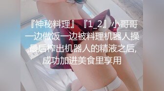 追到女主播,直播中旁边口