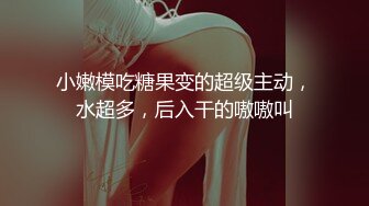 后入操丝袜少妇