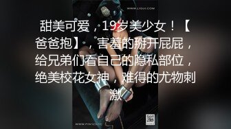 《极品硬核✿媚黑》NTR骚妻性感极品崇黑讨黑BBC【clark】私拍，露出紫薇啪啪，被大家伙黑人白人各种蹂躏爆肏