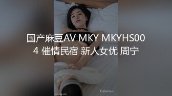 瘦弱男把丰腴白嫩漂亮妹子操的全身乱颤呻吟淫叫 极品雪臀抽插真爽[MP4/1.7GB]