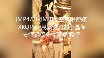 【新片速遞】 ✨【校园霸凌强奸】江苏无锡王美成被霸凌后，又被强迫跟大叔做爱，被操到哭，一群畜生啊！（下集）[67M/MP4/4:59]