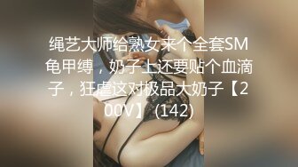 [MP4/ 411M] 开发探索，今夜都是嫩逼，3000网约00后，长腿美女，一对吊钟大胸，大屌狂插穴，再度操服一个