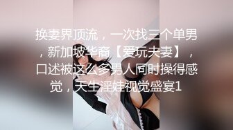 【刚下海文静温柔美女】笑起来甜美全裸诱惑半脱下内裤扭动小腰坐在椅子上被炮友揉穴双指扣弄很享受