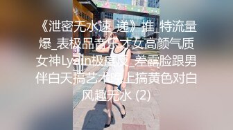 天美传媒 TM0151 老公无法满足的少妇 偷偷找老相好来家里偷情