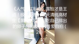 【新速片遞】 商场女厕全景偷拍极品高跟少妇❤️张着血盆大口的肥美鲍鱼[408M/MP4/05:44]