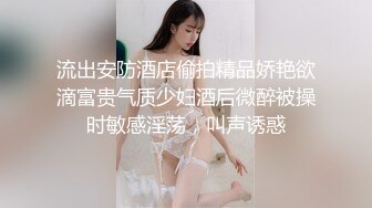 绿帽老公故意灌醉美女老婆 找单男来干老婆的粉嫩小鲍鱼