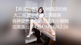 自录无水~丝袜熟妇~P8【全网第一翘臀】极品蜜桃臀少妇~大屁股御姐~蝴蝶逼丝袜~丝袜道具自慰~脱衣舞【17V】  (15)