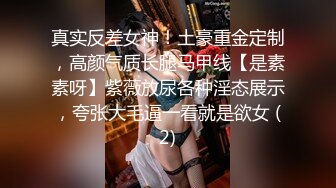 ❤️极品身材长腿露出娇淫妻【傲娇小仙女】，洗澡户外露出一字马放尿销魂紫薇淫语挑逗