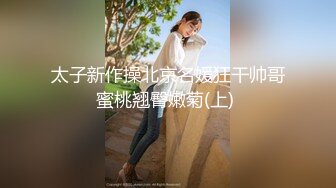 白丝JK伪娘 啊裂掉了来了来了 这个姿势确实容易刺激到前列腺加炮机超大牛吊 爽的高潮抽搐尿失禁 为了快感干就完了