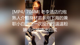 [MP4/ 309M] 大神约妹子玩纯丝袜足交，这腿和脚看着性欲马上就好，技术套弄的鸡巴好爽，一起娇喘高潮！