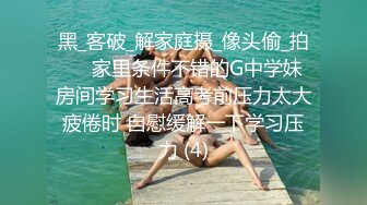 YYG哥微信撩了一个月终于把外企公司高颜值气质女秘书给拿下了圆润大翘臀换着花样肏她娇喘大叫我要我要