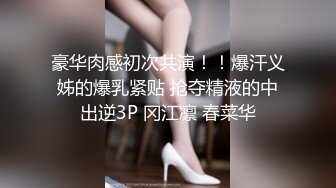 《魔手外购极品CP》女厕逼脸同框偸拍各种女人方便~有熟女有良家少妇有年轻小姐姐~韵味十足肉丝美少妇擦逼仔细观察分泌物 (8)