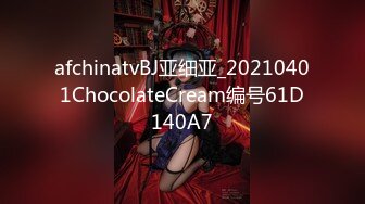 afchinatvBJ亚细亚_20210401ChocolateCream编号61D140A7