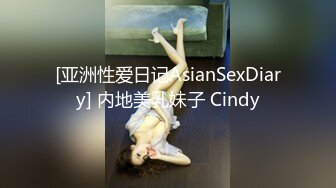 国产AV 天美传媒 天美赵公子探花 大屌无套爆操双马尾学妹