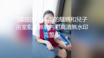 极品美乳人妻『kyara_sss』奶子又大胸型又好看，还特么巨骚，被操的时候喜欢说淫语，巨顶！美乳丰臀超反差6 (2)