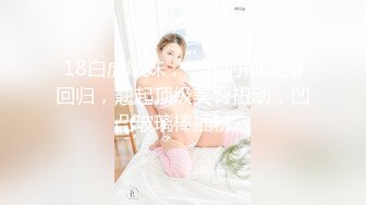 娜娜 淫荡家教 师生偷情 完美酮体母狗沦为肉便器 白虎蜜穴狂肏内射女神淫汁