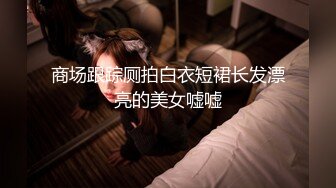 《超强摄_像头㊙️破_解》乡镇民宅针孔入侵真实偸_拍多个家庭男女私密生活曝光㊙️超多亮点㊙️特别羡慕光头眼镜哥的鸡巴又粗又长的 (4)