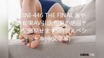 【新片速遞】&nbsp;&nbsp;韵味轻熟女露脸自慰白虎馒头逼，大眼特写跳蛋自慰插穴逼逼很干净骚的很[873M/MP4/47:35]