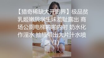 《顶级网红??极品泄密》几十万人追踪的英雄联盟游戏主播反差女【Azura】粉丝群内放福利~抹油震动器跳蛋输了就要惩罚一波