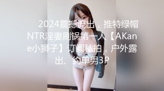 卡哇伊清纯萌妹调教反差cos美少女 神奇的双马尾粉嫩无毛小嫩逼 活力四射 落地窗前爆操 青春的肉体让人着迷