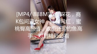 哺乳期小少妇小萍萍和老公在家玩，抹上酸奶人奶口交仰头插嘴再爆菊，抹油翘起屁股后入插菊花