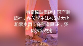 [MP4/ 1.55G] 俊男靓女激情3P玩弄风骚小母狗，渣男接了杯尿给骚逼喝真淫荡，一起鸳鸯浴