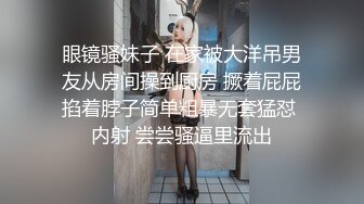 [FHD/5.26GB] [IPX-796]全裸紧身裙NTS 因为陌生男人的视线而湿润的隐藏变态人妻的诱惑羞耻性爱 天海翼