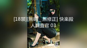 3剃毛之后操逼就是爽。第二次把小妈操喷水（下）