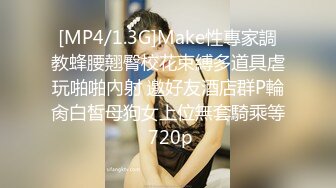 [MP4/ 972M] 给儿子破处穿着情趣连体黑丝的姐妹俩各自被对方老公操，‘我比我姐姐瘦