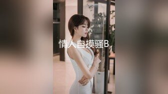 小宝寻花约了个高颜值白衣妹子，舌吻摸奶调情穿上黑丝情趣装，抽插后入大力猛操